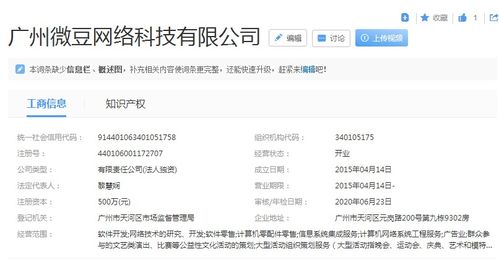 網(wǎng)絡科技公司的核心經(jīng)營范圍 信息系統(tǒng)集成服務詳解