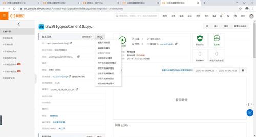 云服務器上搭建EMQX MQTT消息代理 信息系統(tǒng)集成的核心服務實踐