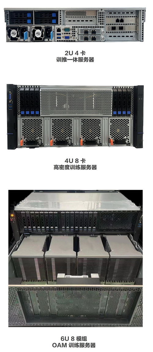 飛騰騰云S5000C 智算領域的國產脈絡與理想形態預期