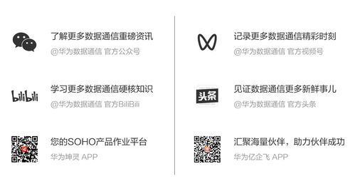 華為MRP系統通過中國泰爾實驗室檢測，筑牢算力設備勒索防線